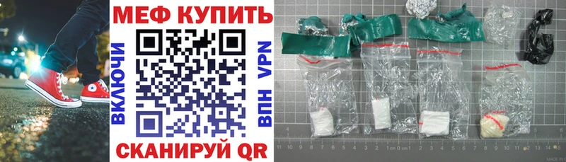 Купить закладку А ПВП  Мефедрон  ГЕРОИН  Cocaine  Бошки Шишки  Иннополис