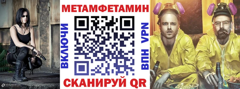 Амфетамин 97%  Купить  Иннополис 