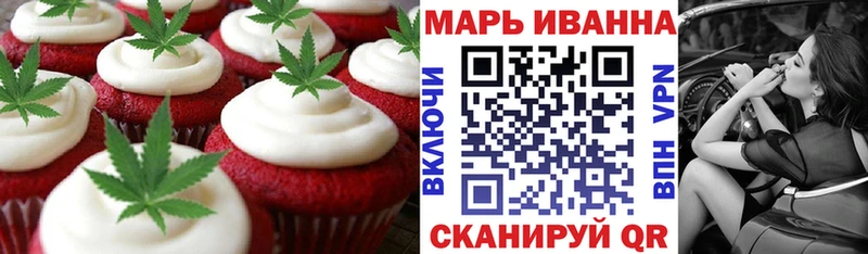 Canna-Cookies конопля  Купить  Иннополис 