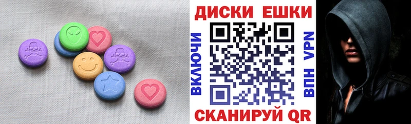 Купить закладки  Иннополис  Ecstasy таблы 