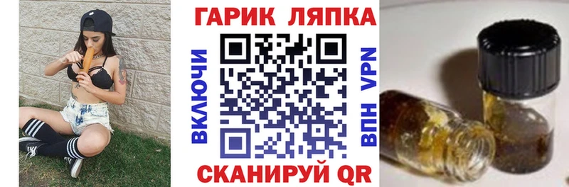 Купить  Иннополис  ГАШИШ Ice-O-Lator 