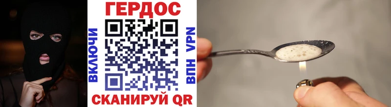 Героин афганец  Купить  Иннополис 