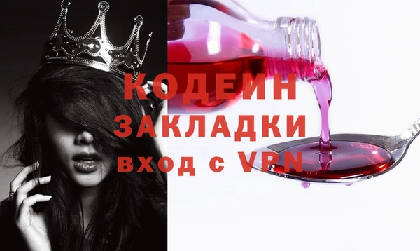 ECSTASY Козловка