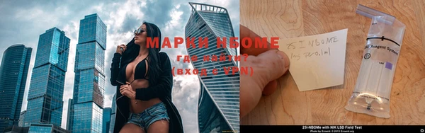 экстази Козельск