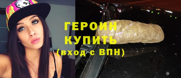 соль курить ск Кодинск