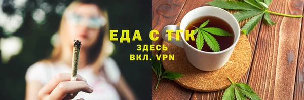 экстази Козельск
