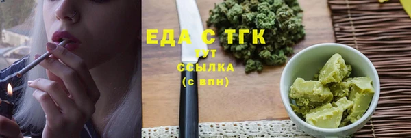 соль курить ск Кодинск