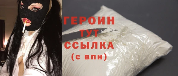 соль курить ск Кодинск