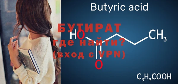 экстази Козельск