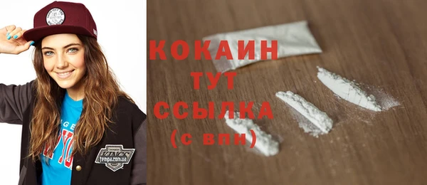 соль курить ск Кодинск