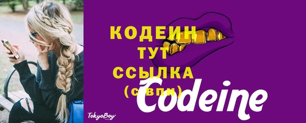 экстази Козельск