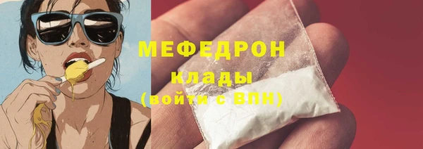 соль курить ск Кодинск