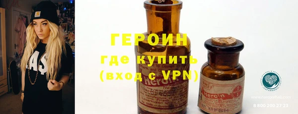 соль курить ск Кодинск