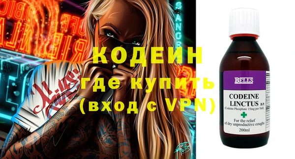 экстази Козельск
