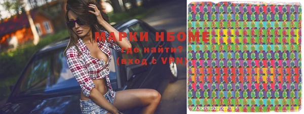 экстази Козельск