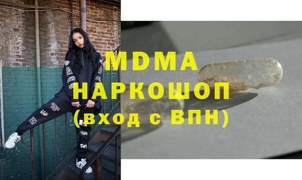 экстази Козельск