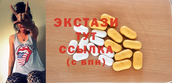 экстази Козельск