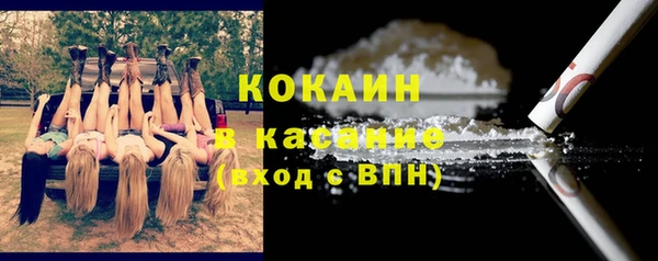 экстази Козельск