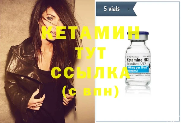 экстази Козельск