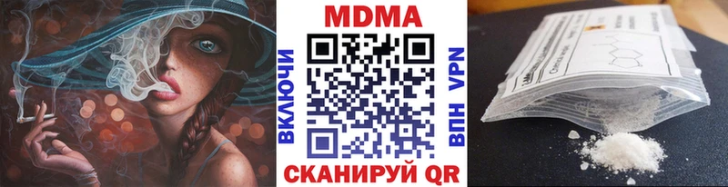 Купить закладки  Иннополис  МДМА кристаллы 