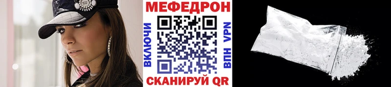 Купить где  Иннополис  МЯУ-МЯУ мука 