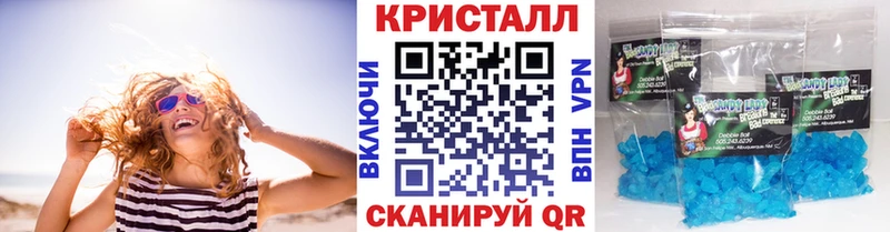 Купить  Иннополис  Метамфетамин мет 