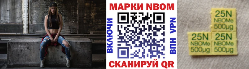 Купить  Иннополис  Наркотические марки 1,5мг 