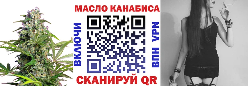 Купить закладки  Иннополис  Дистиллят ТГК вейп с тгк 