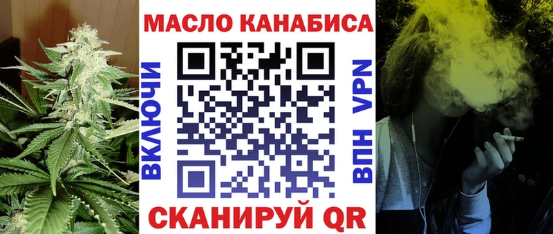 Дистиллят ТГК жижа Иннополис