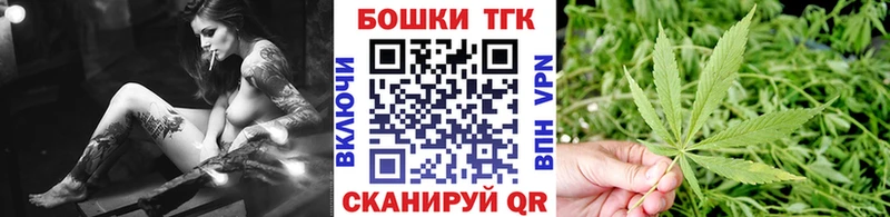 Бошки марихуана план  Купить где  Иннополис 